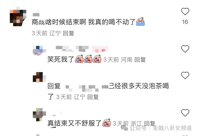 中国股市的量化交易突然“反水”，散户无奈如何应对？